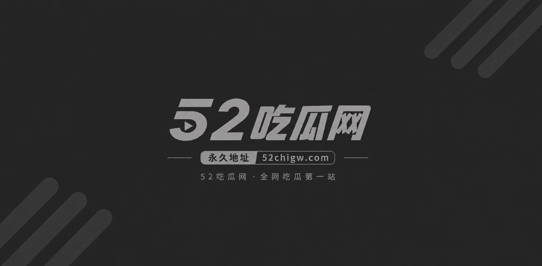 春水1